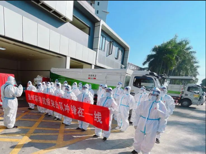 荣耀归来！好博环境助力深圳打赢疫情防控阻击战